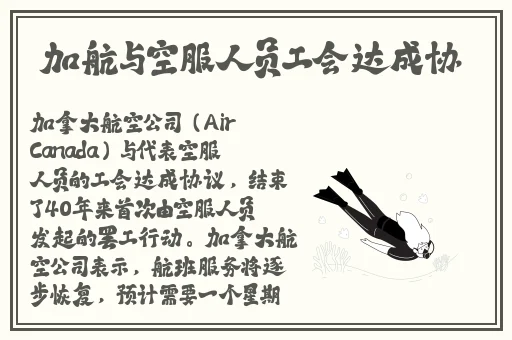 XAX MANTA 中国